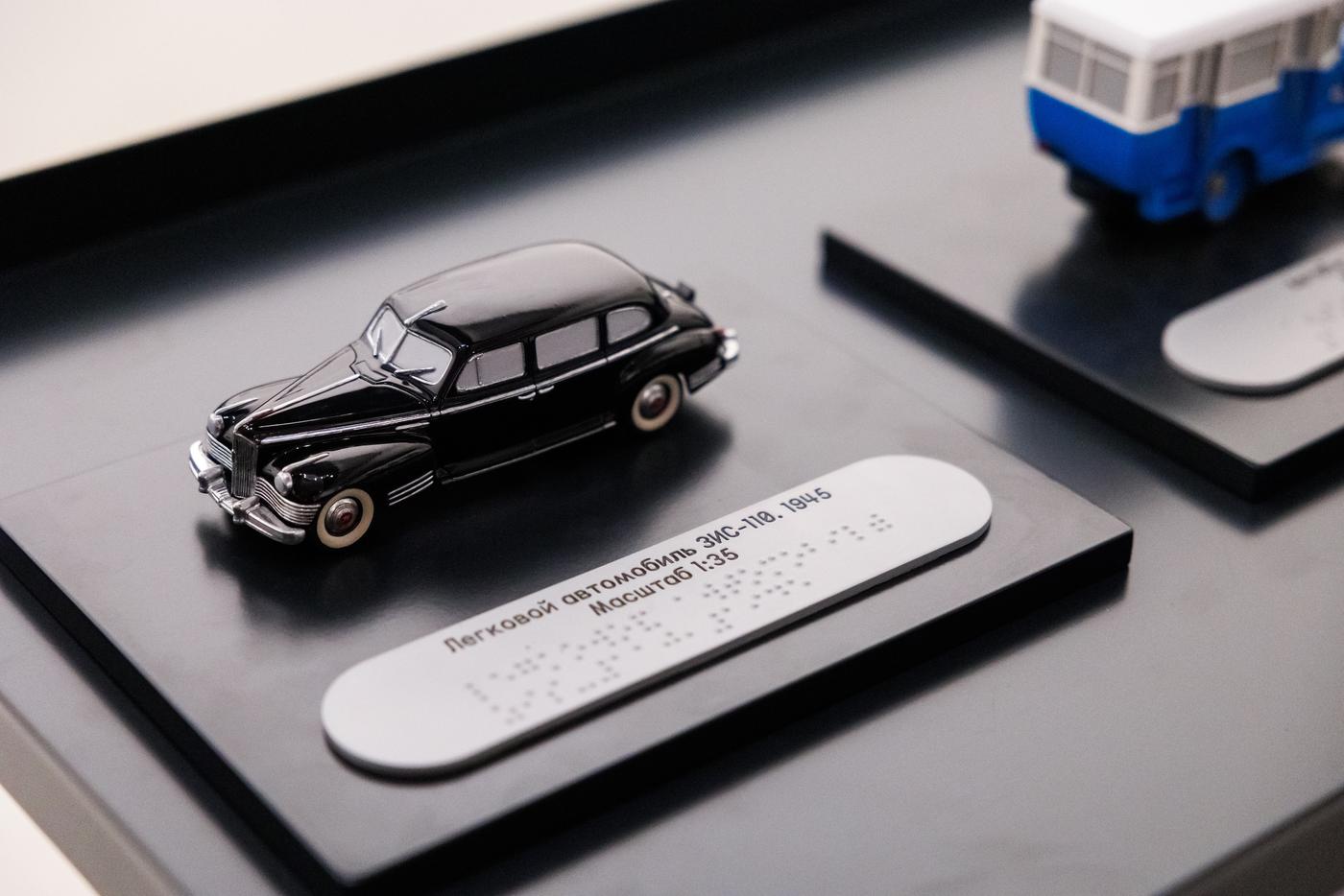 Серия инклюзивных экскурсий для незрячих и слабовидящих появилась в программе Музея транспорта Москвы