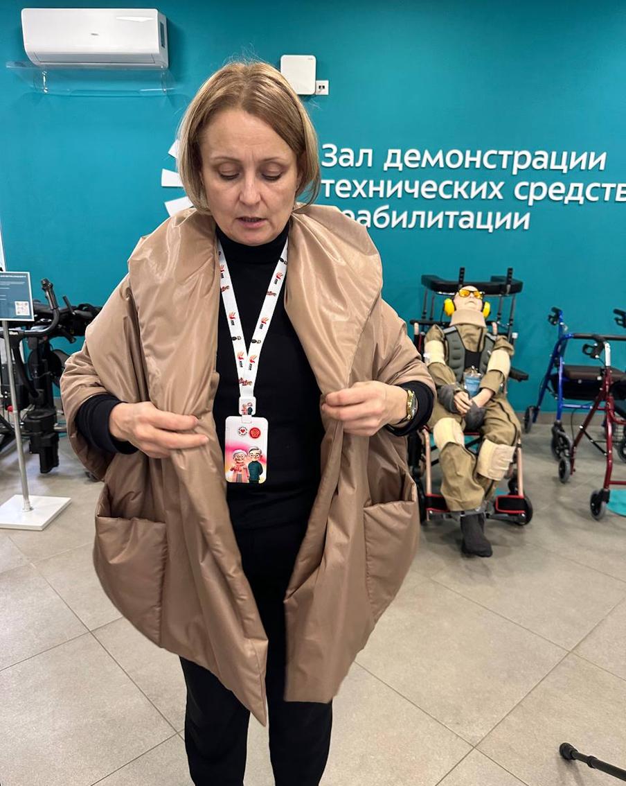 Одежда для прогулок маломобильных людей выглядит очень эффектно.