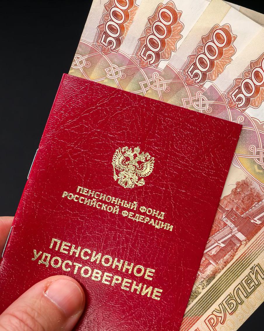 Возможности увеличения пенсии для граждан Российской Федерации