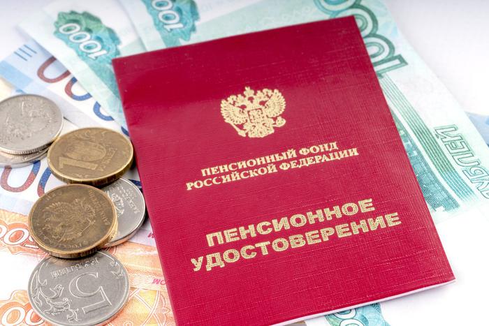 Раскрыт размер средней пенсии в России