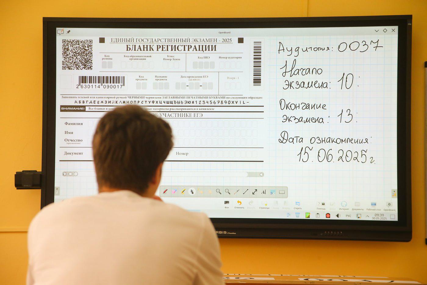 Ожирение у подростков может быть связано со стрессом от сдачи ЕГЭ и ОГЭ