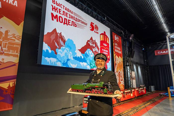 Выставка.