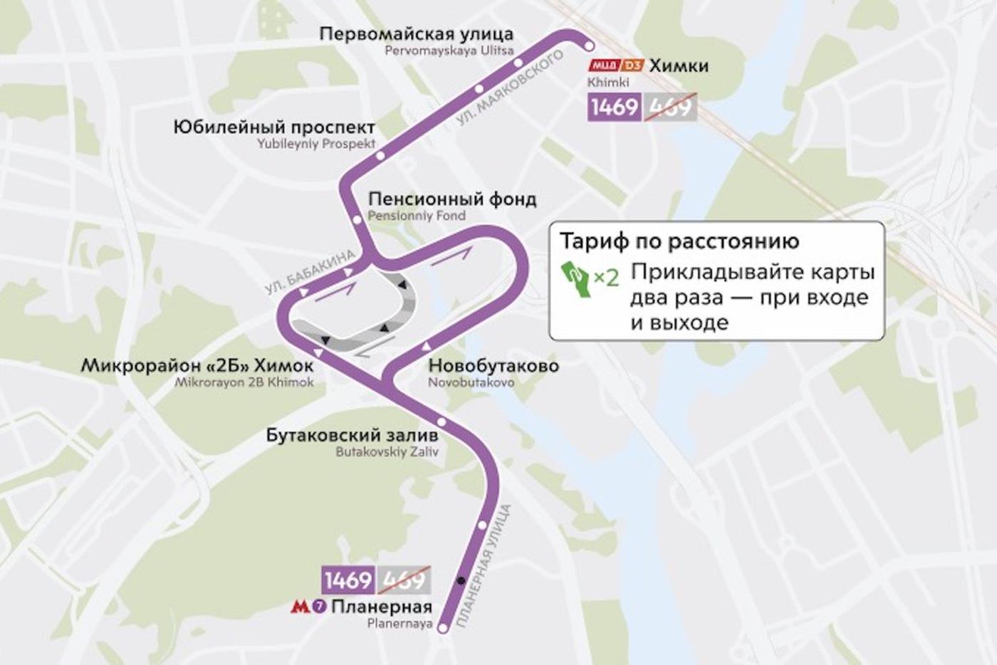 Схемы новых маршрутов.