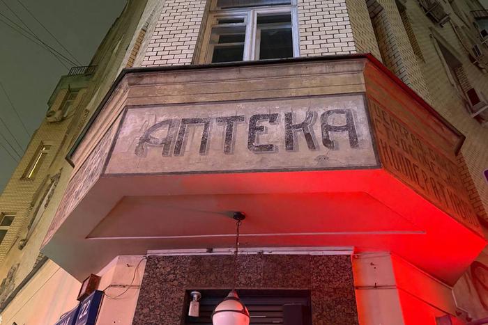 Как обители медицинских пиявок удалось очаровать толпу зевак