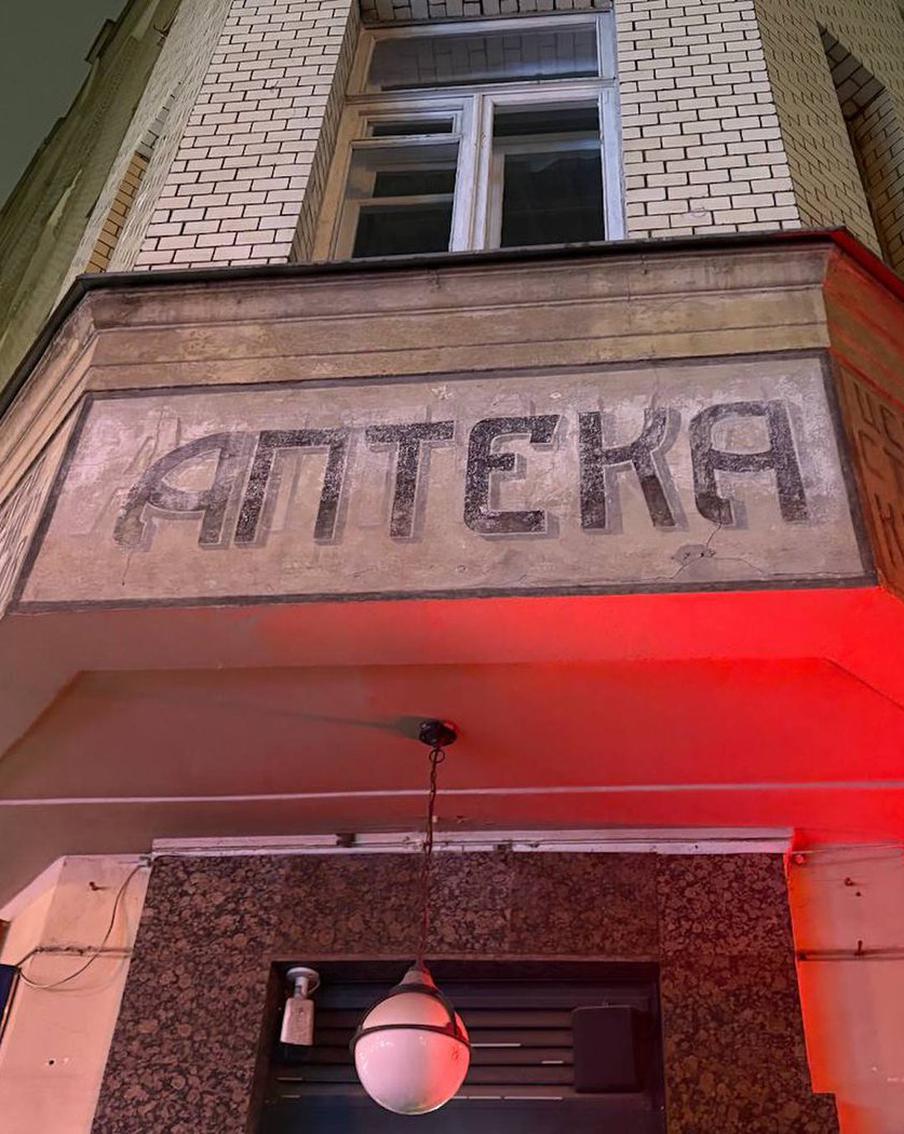 Как обители медицинских пиявок удалось очаровать толпу зевак