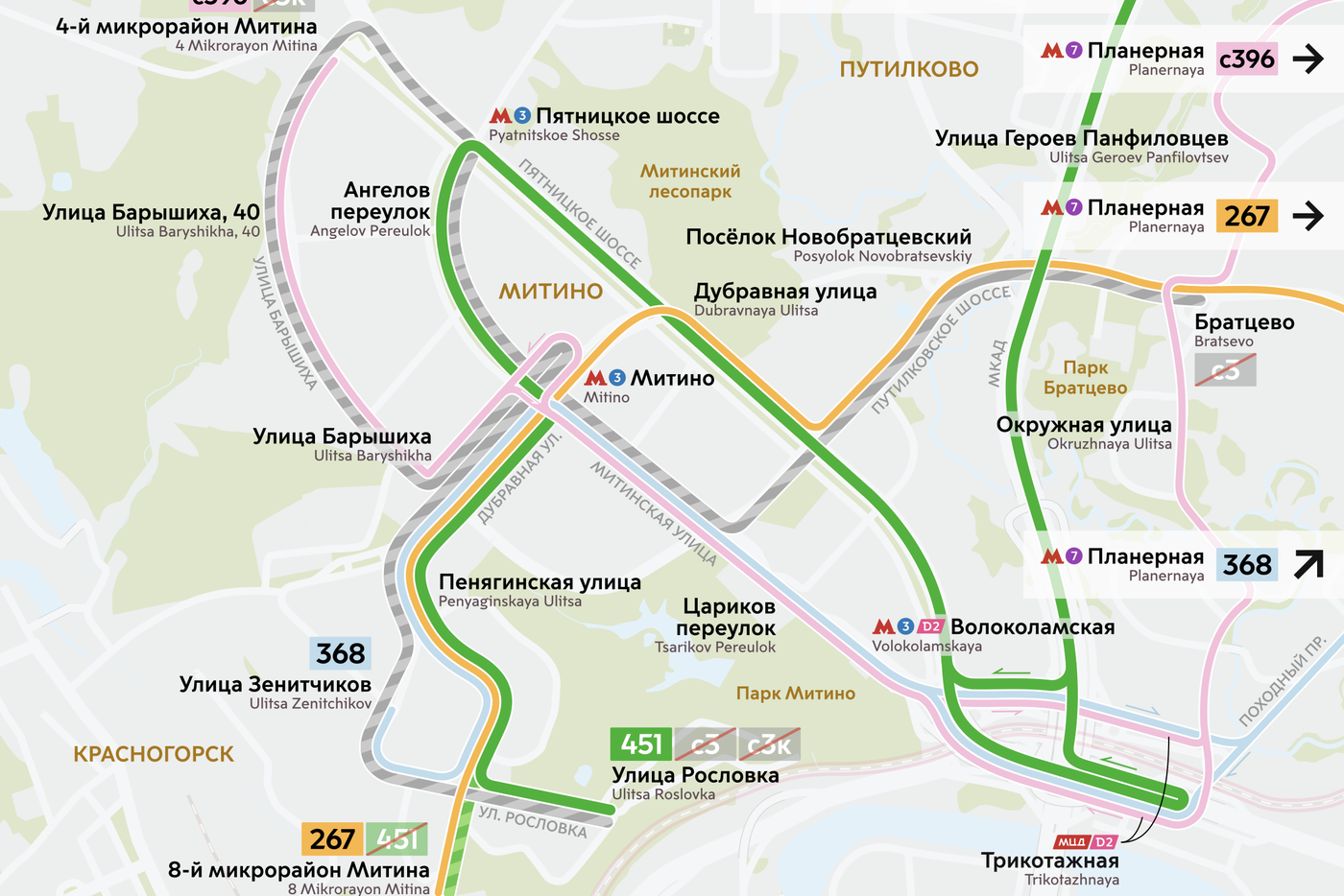 Изменения в маршрутах на 25 октября.