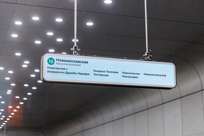 Цифровые указатели появятся на Рублёво-Архангельской линии уже в следующем году