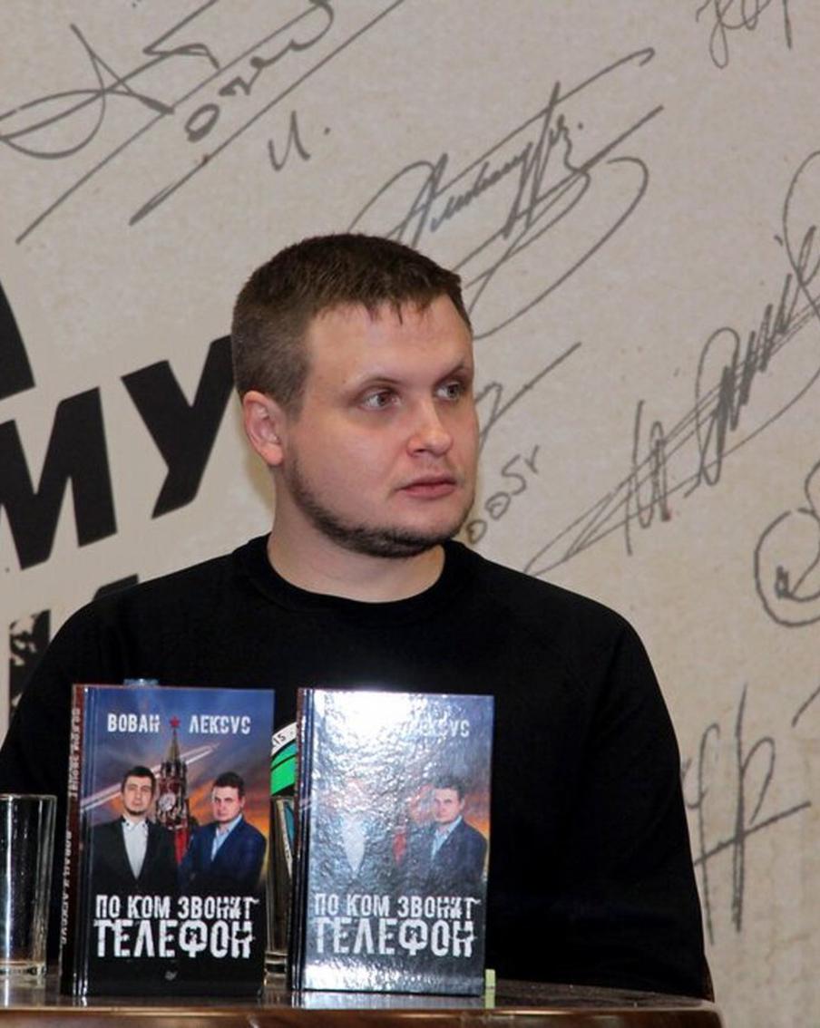 Пранкер Лексус назвал правила "информационной гигиены" для защиты от мошенников