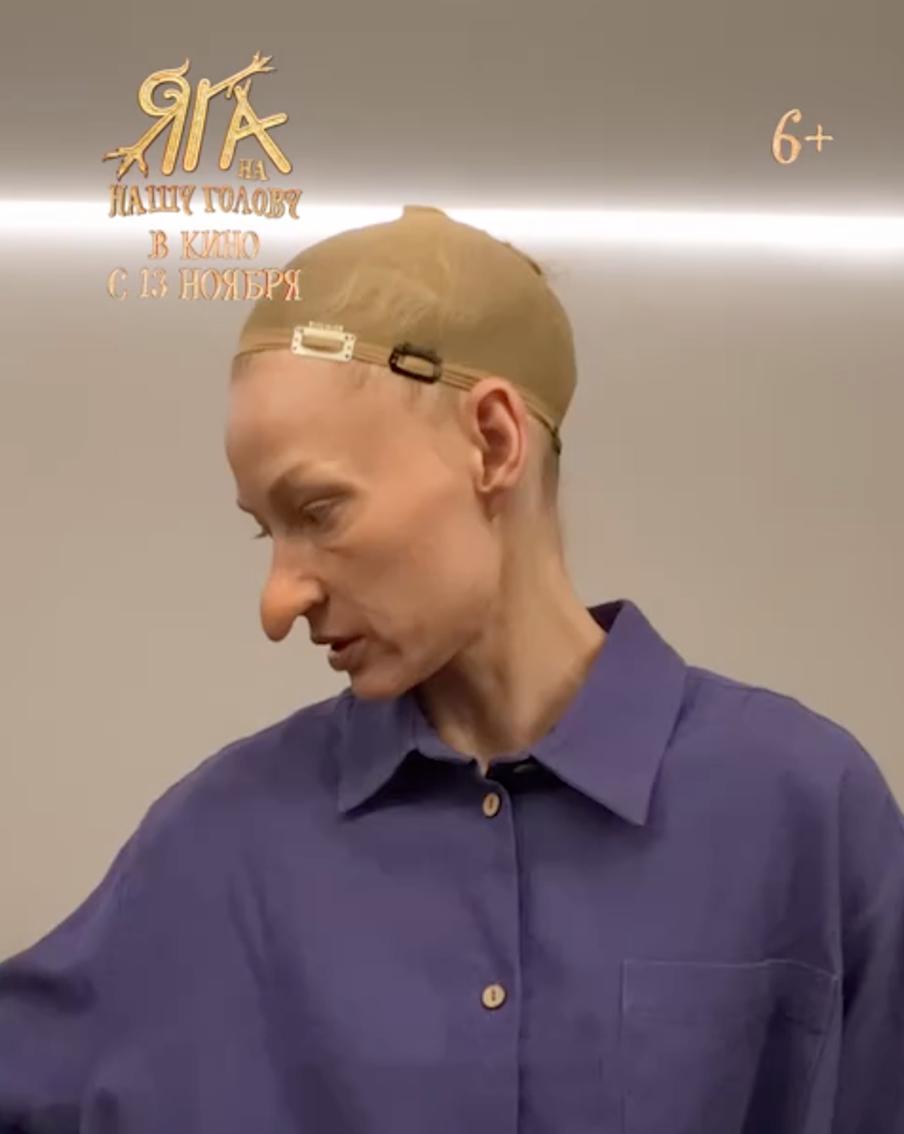 Форму носа для Яги искали долго.