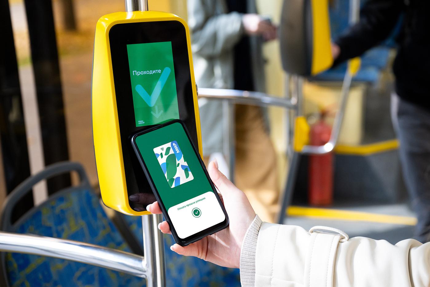 Городской транспорт Москвы стал дешевле. Как вернуть часть денег