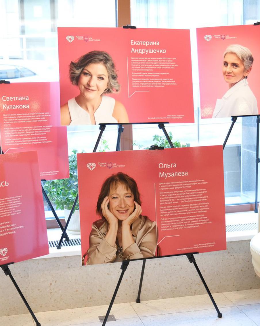 Фотовыставка помогает людям с онкологией открывать в себе талант и двигаться дальше