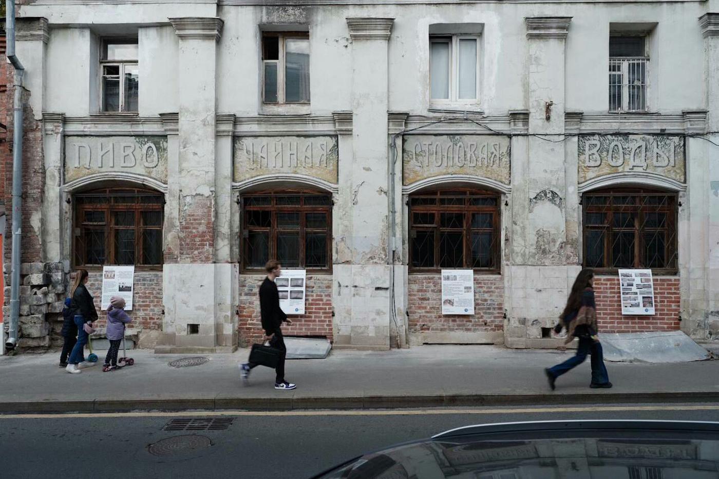 Универсальная чайная в Подколокольном переулке.