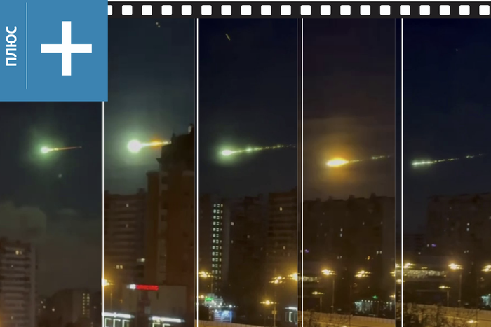 В небе над Москвой заметили "зелёный шар": что же это было?