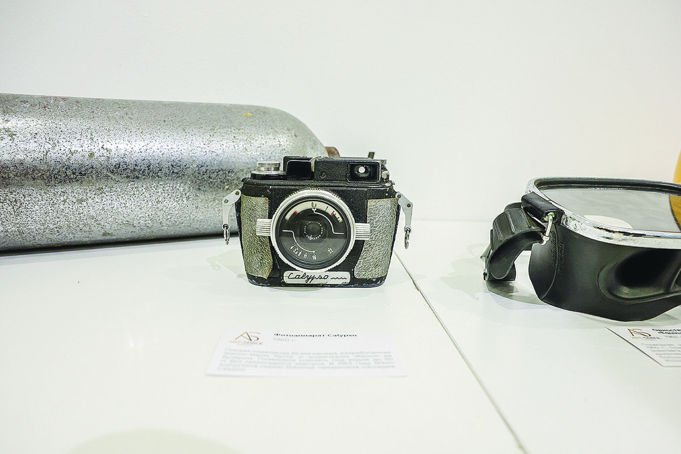 Артефакты с выставки