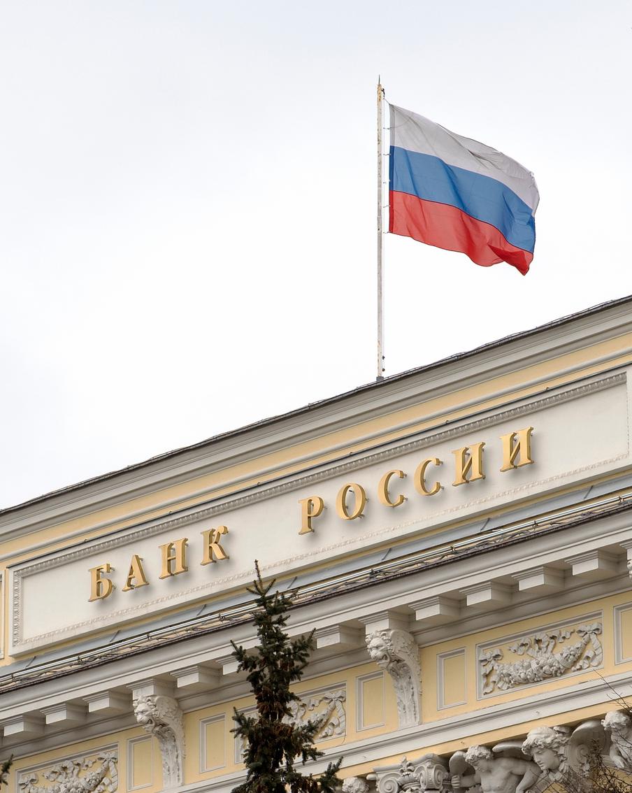 Набиуллина рассказала о прогнозах по ключевой ставке на следующий год