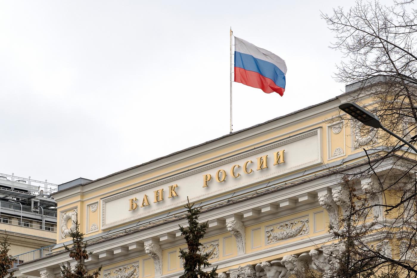 Набиуллина рассказала о прогнозах по ключевой ставке на следующий год