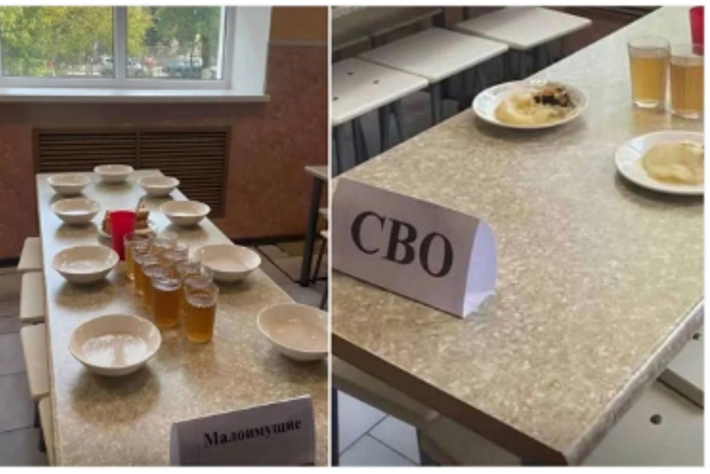 "Малоимущие" и "СВО": в школе в Азове разгорелся скандал из-за табличек на столах в столовой