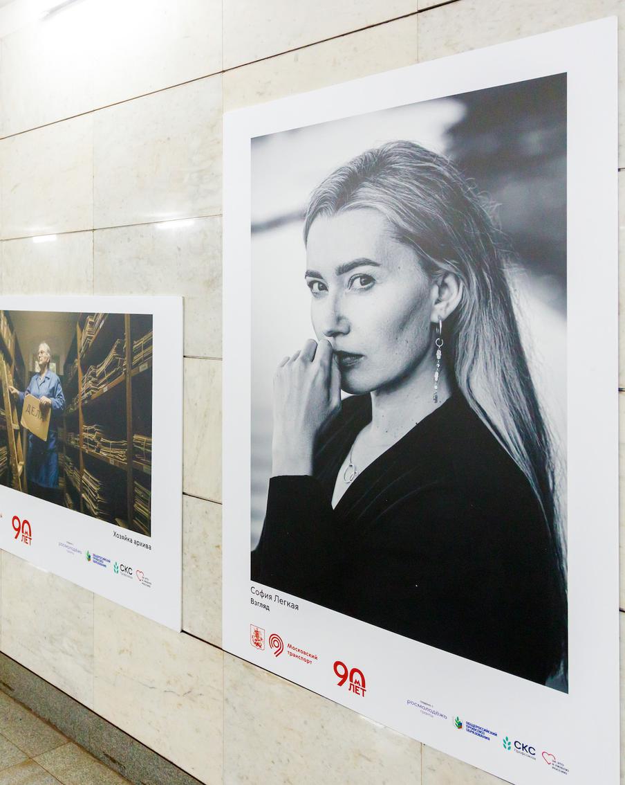 "За это я люблю Россию": в метро открылась выставка, посвящённая большой и малой Родине