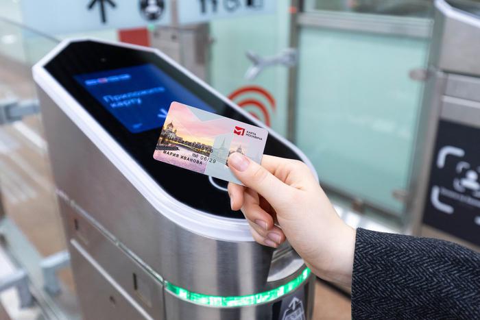 Как купить льготный абонемент ребёнку в приложении "Метро Москвы"