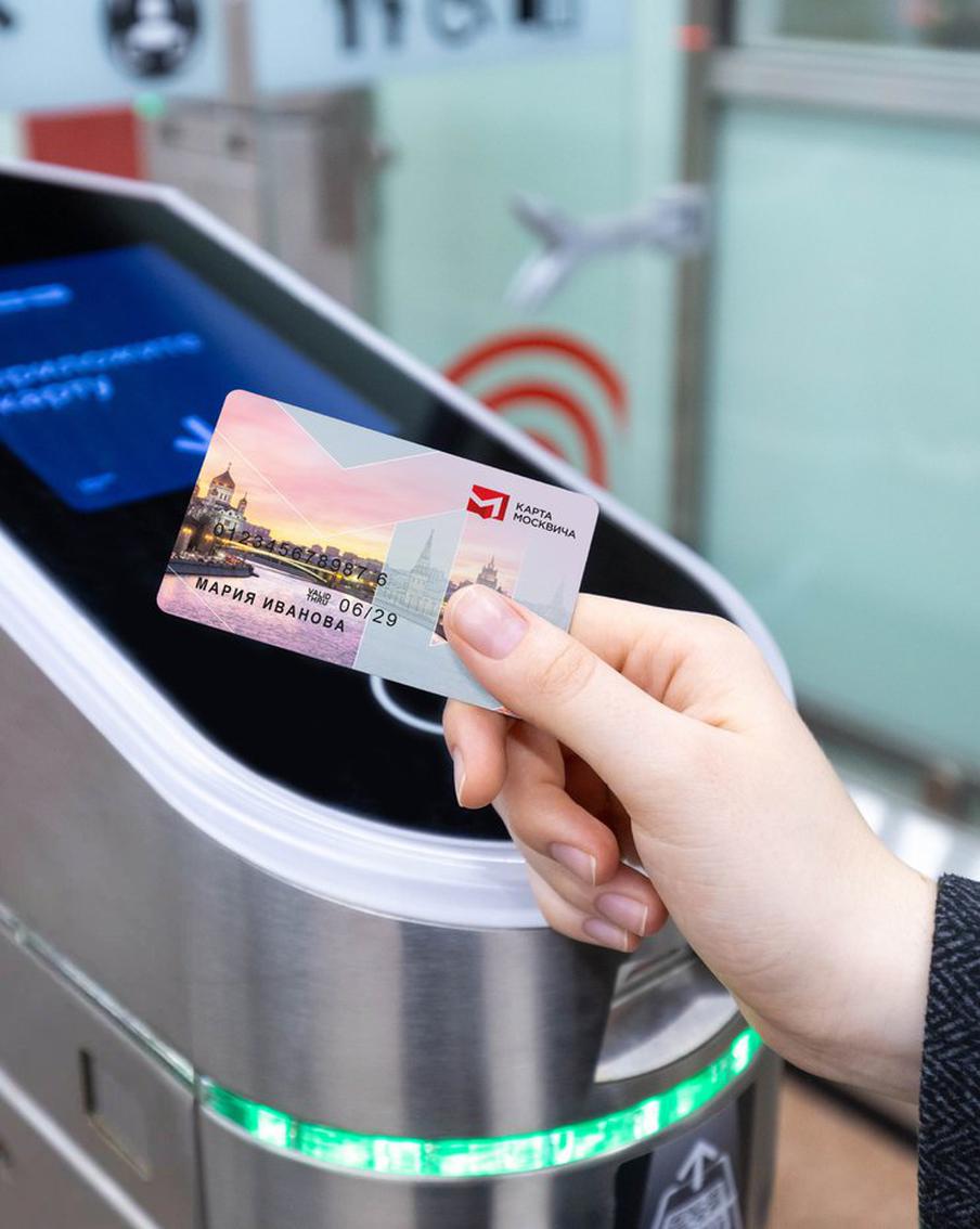 Как купить льготный абонемент ребёнку в приложении "Метро Москвы". Достаточно привязать его карту москвича и записать пополнение после оплаты. Родители уже сделали это более пяти тысяч раз: сервис позволяет оформить проездной онлайн, следить за безопасностью ребёнка по истории проходов и контролировать, оплачивает ли он поездки