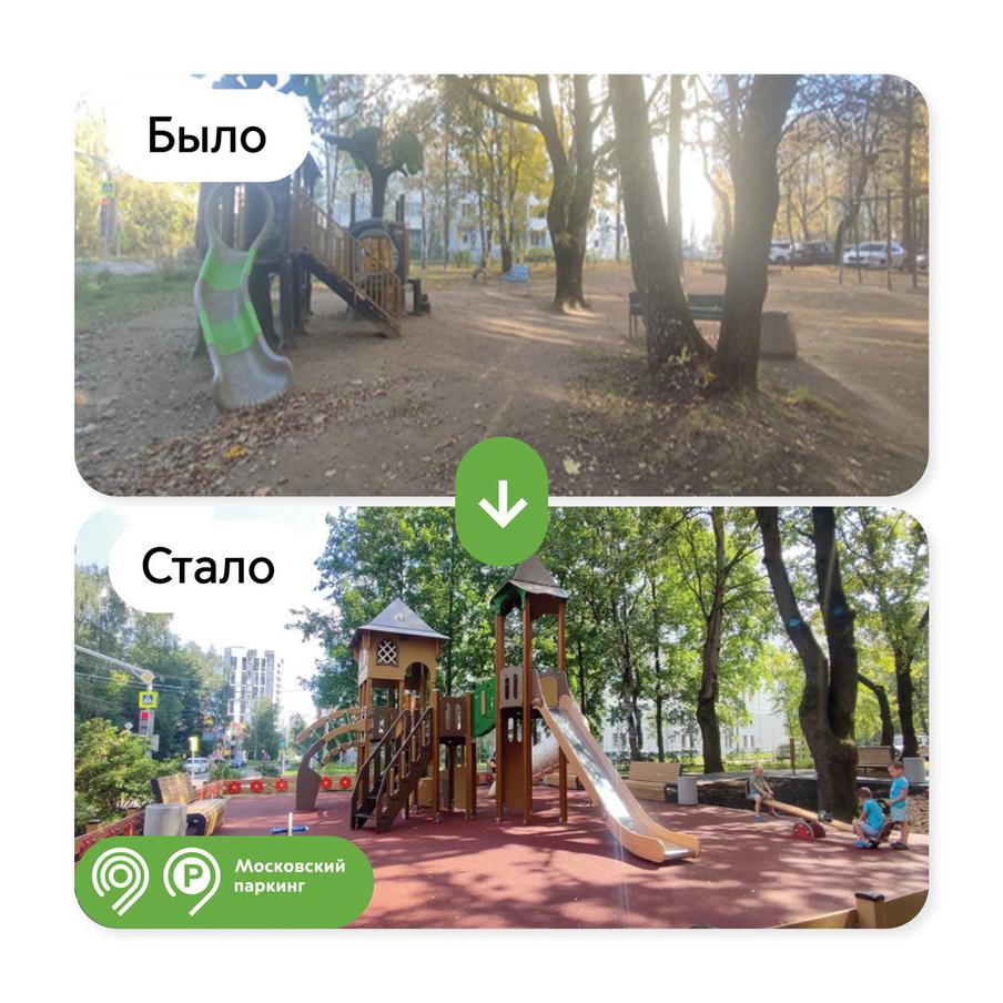 24 двора в Зеленограде благоустроили на средства от оплаты уличных парковок.