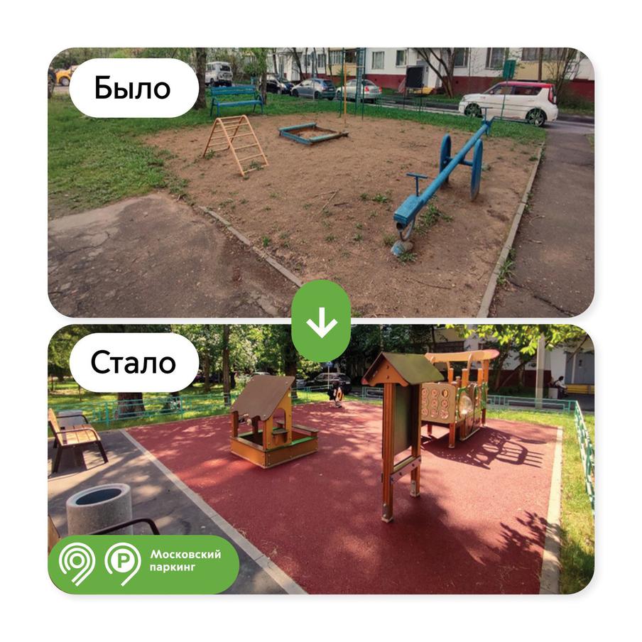 24 двора в Зеленограде благоустроили на средства от оплаты уличных парковок.