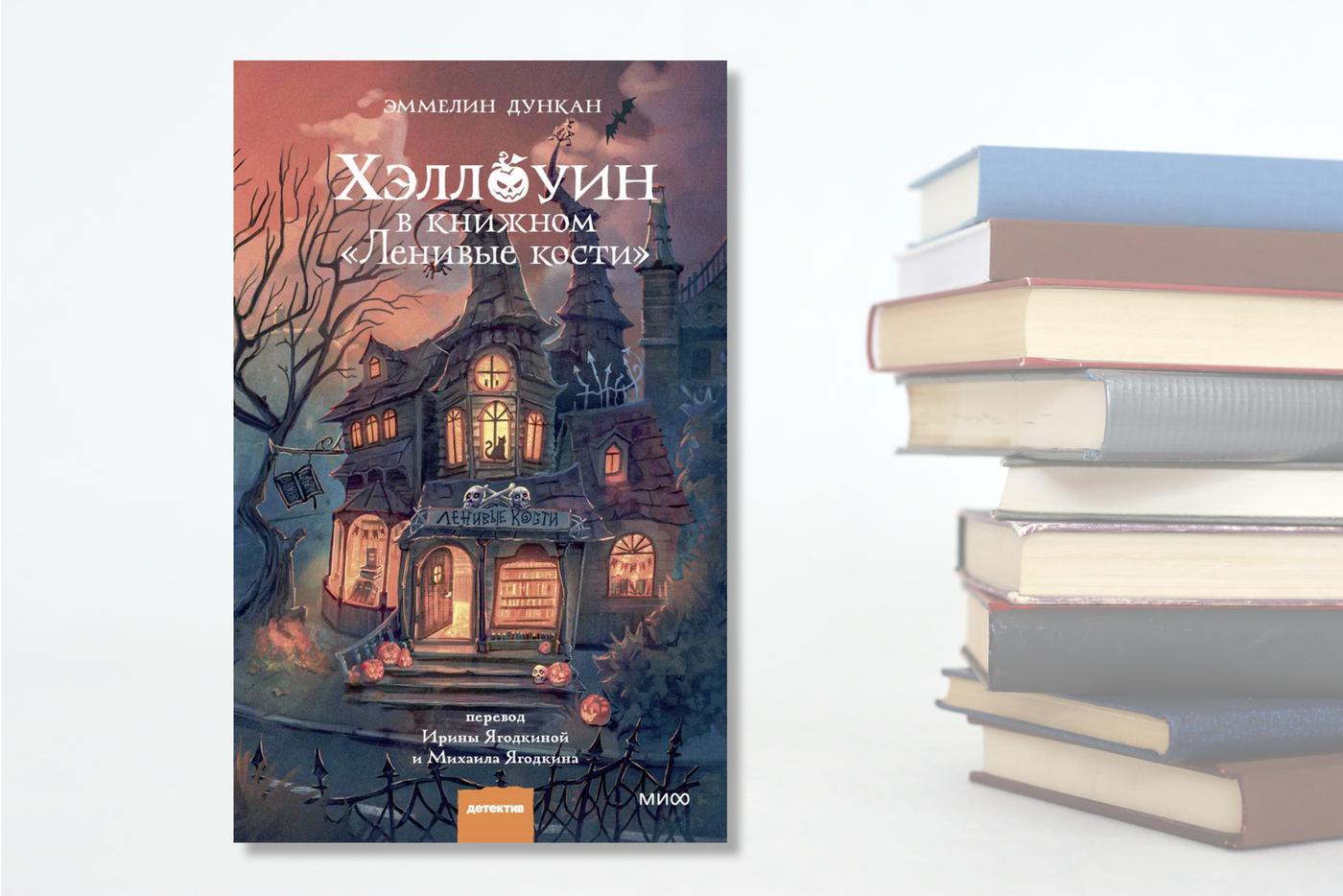 Обложка книги