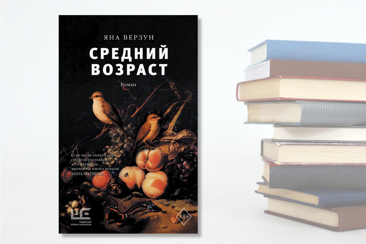 Обложка книги