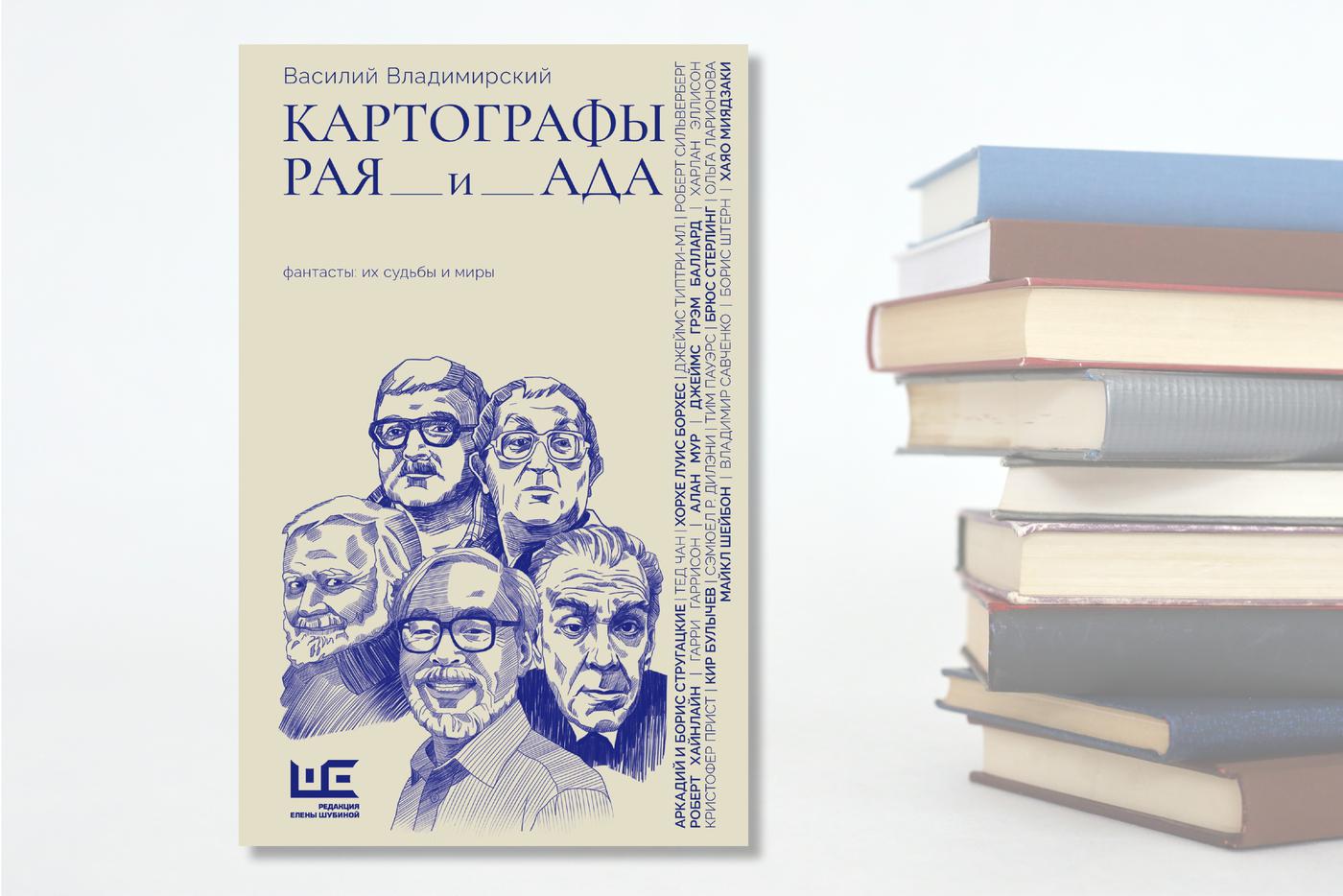 Обложка книги