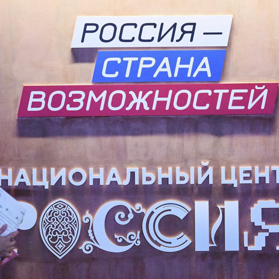 Подведены итоги работы московского управления ФНС за девять месяцев 2025 года. В мероприятии приняли участие мэр Москвы Сергей Собянин, руководитель ФНС России Даниил Егоров, руководство московского управления, а также представители подведомственных инспекций столицы. Заседание прошло под председательством главы УФНС России по Москве Марины Третьяковой