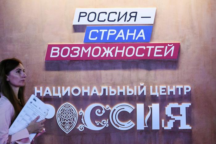 Подведены итоги работы московского управления ФНС за январь – сентябрь