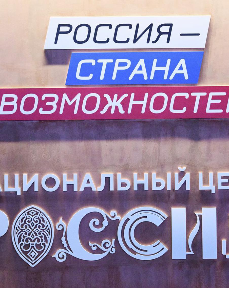 Подведены итоги работы московского управления ФНС за январь – сентябрь