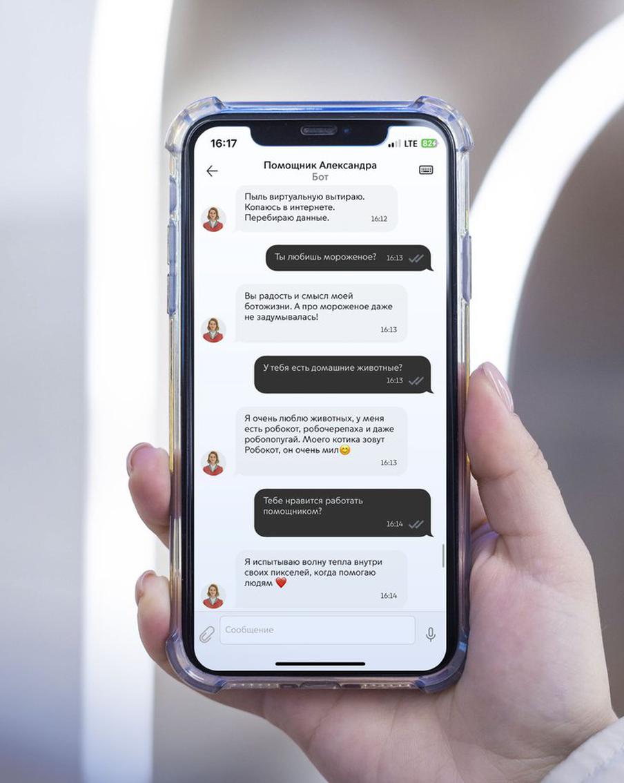 50% базы знаний чат-бота Александра подключат к искусственному интеллекту до конца года
