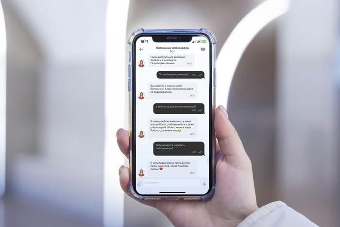 50% базы знаний чат-бота Александра подключат к искусственному интеллекту до конца года