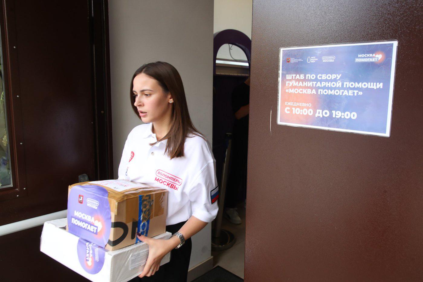 Москвичи собрали 13 тонн помощи детям в новые регионы и приграничье