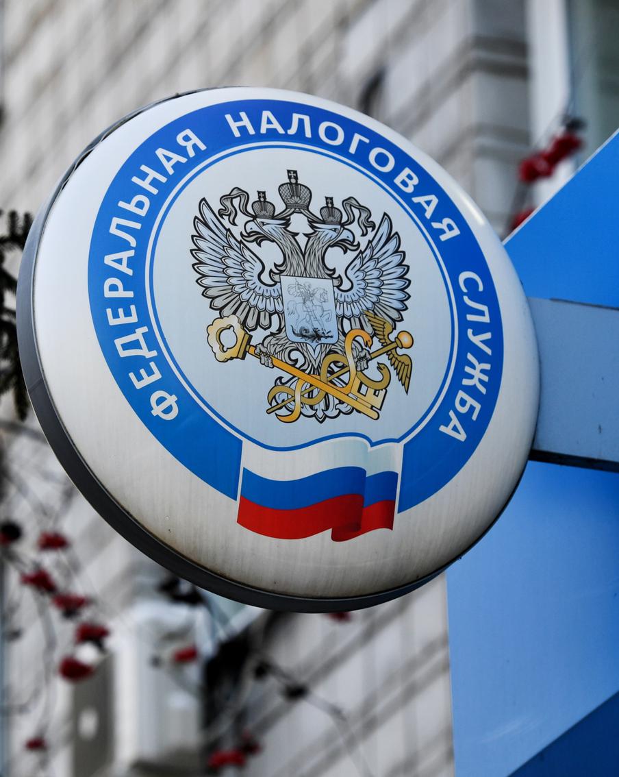 Россиянам рассказали, до какого числа нужно уплатить имущественные налоги