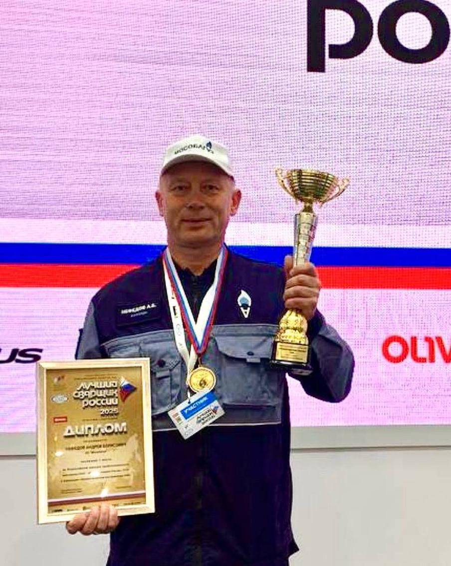 "Ошибся — и стык может разойтись": чем живёт лучший сварщик России