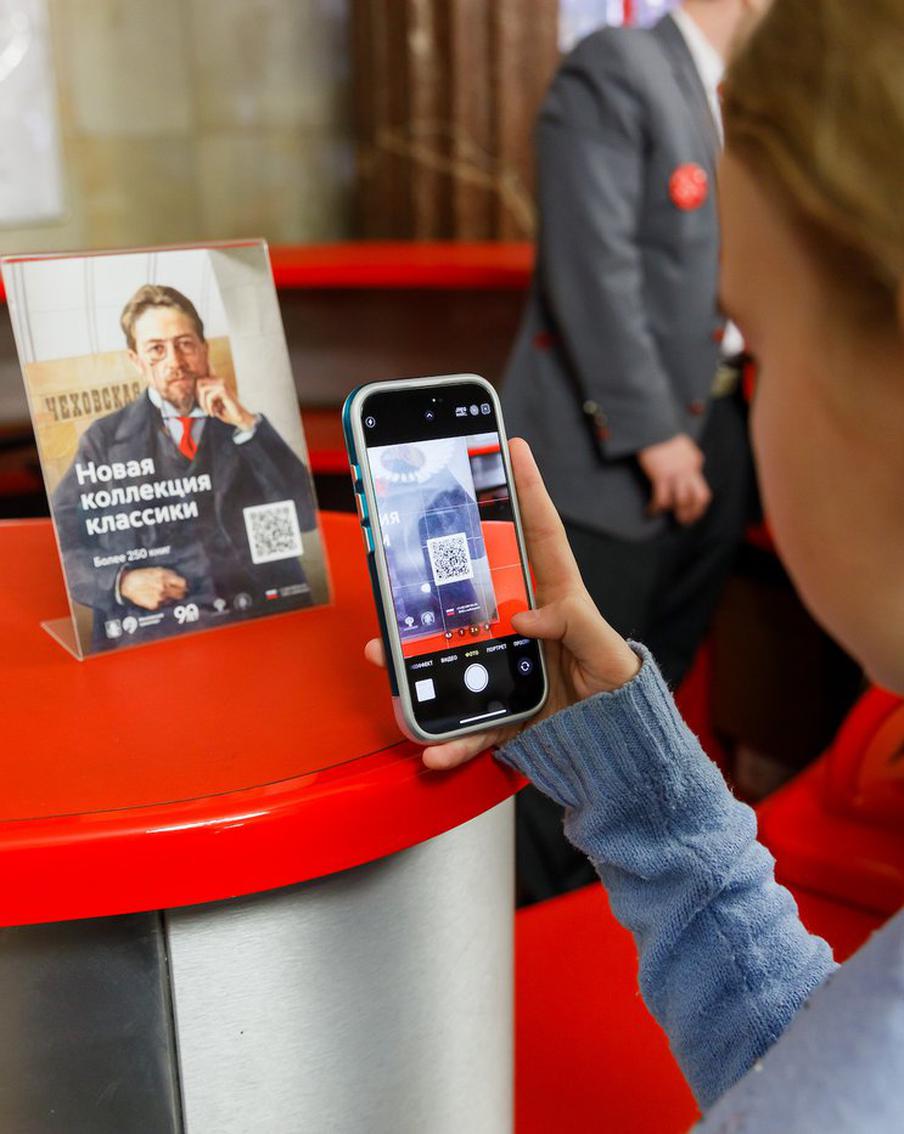 В проекте "Книги в метро" появилась новая коллекция из более чем 250 произведений
