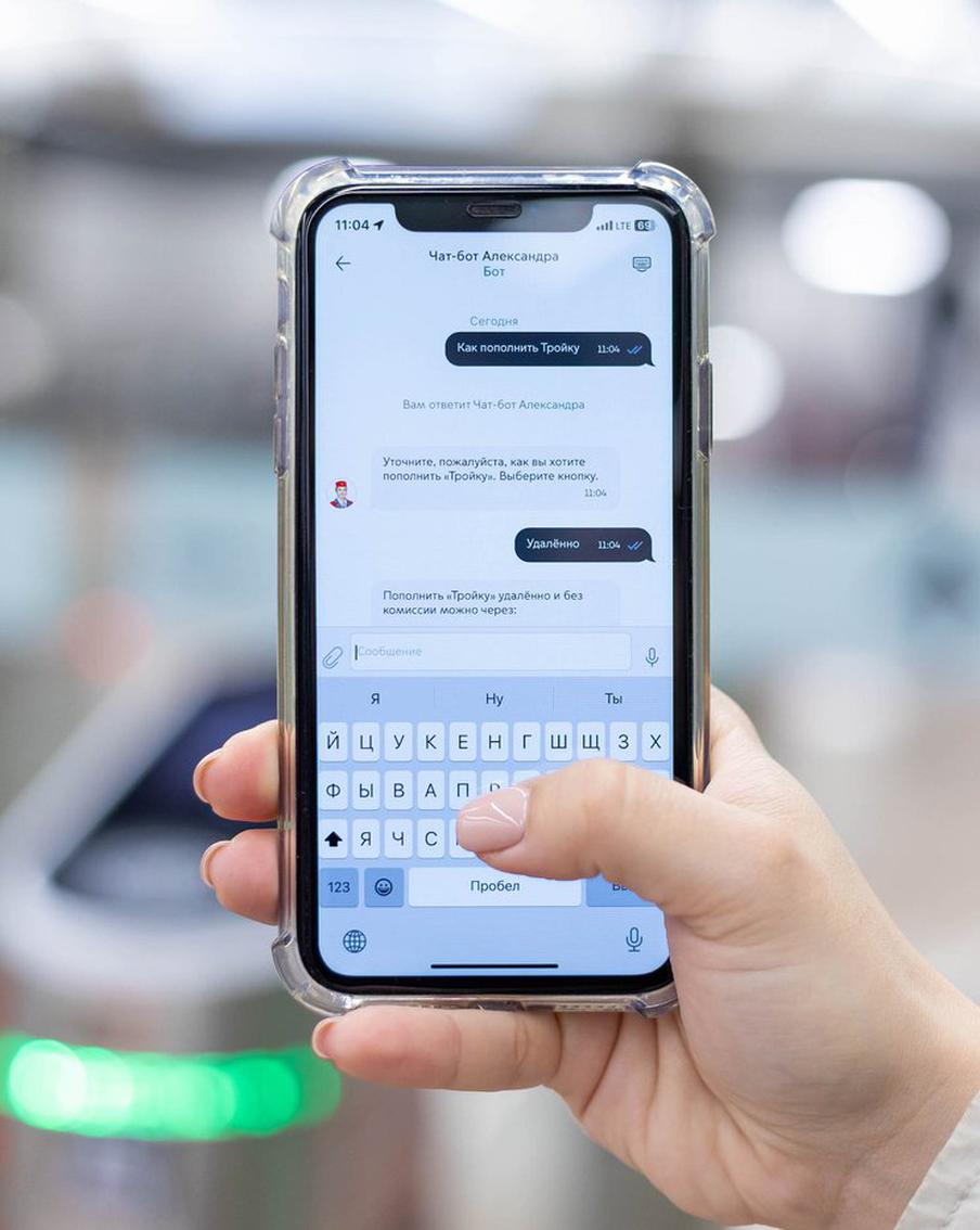 Москвичам расскажут о секретах ведения социальных сетей на лекции в Центре перспективных разработок