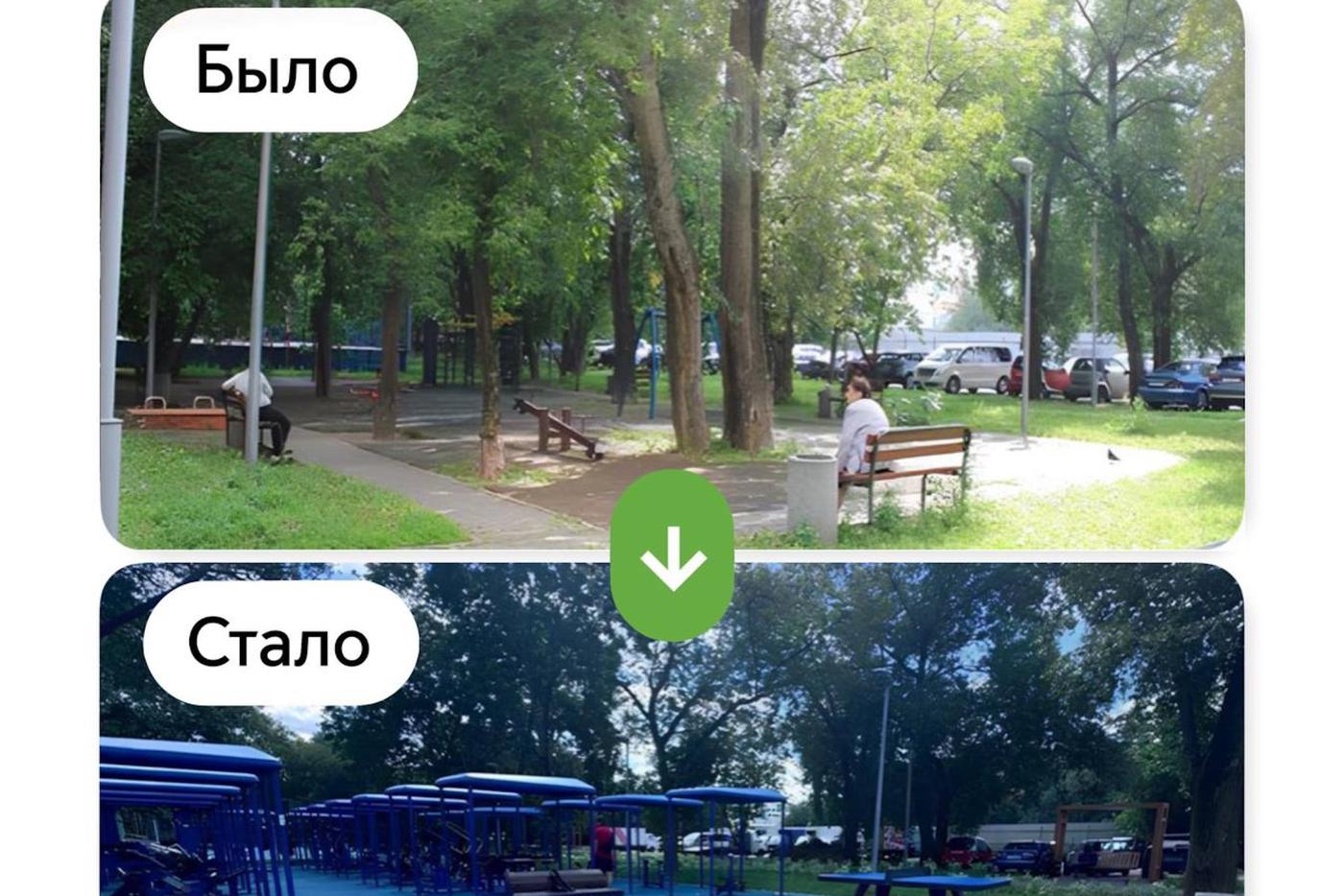 Максим Ликсутов: 155 дворов на юге Москвы благоустроили на средства от оплаты парковок