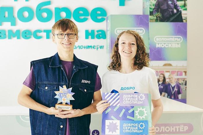 На конкурс "Доброе сердце столицы" поступило более 310 заявок от волонтёрских команд