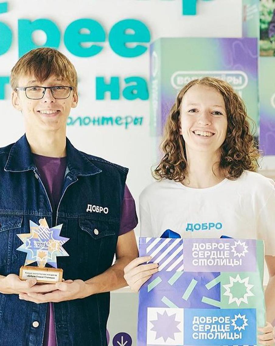 На конкурс "Доброе сердце столицы" поступило более 310 заявок от волонтёрских команд