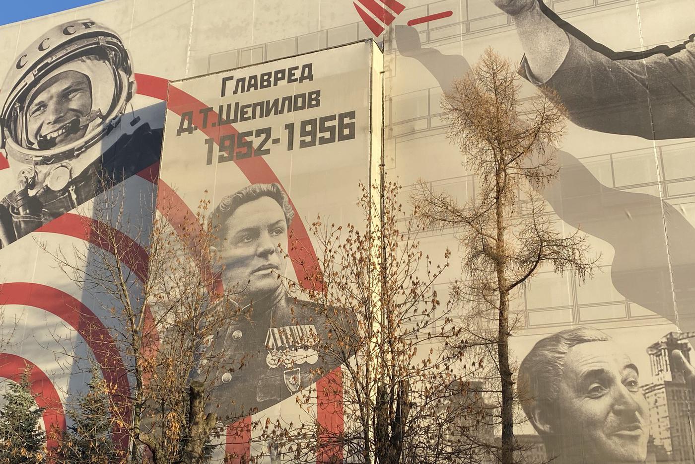 Здание "Правды"