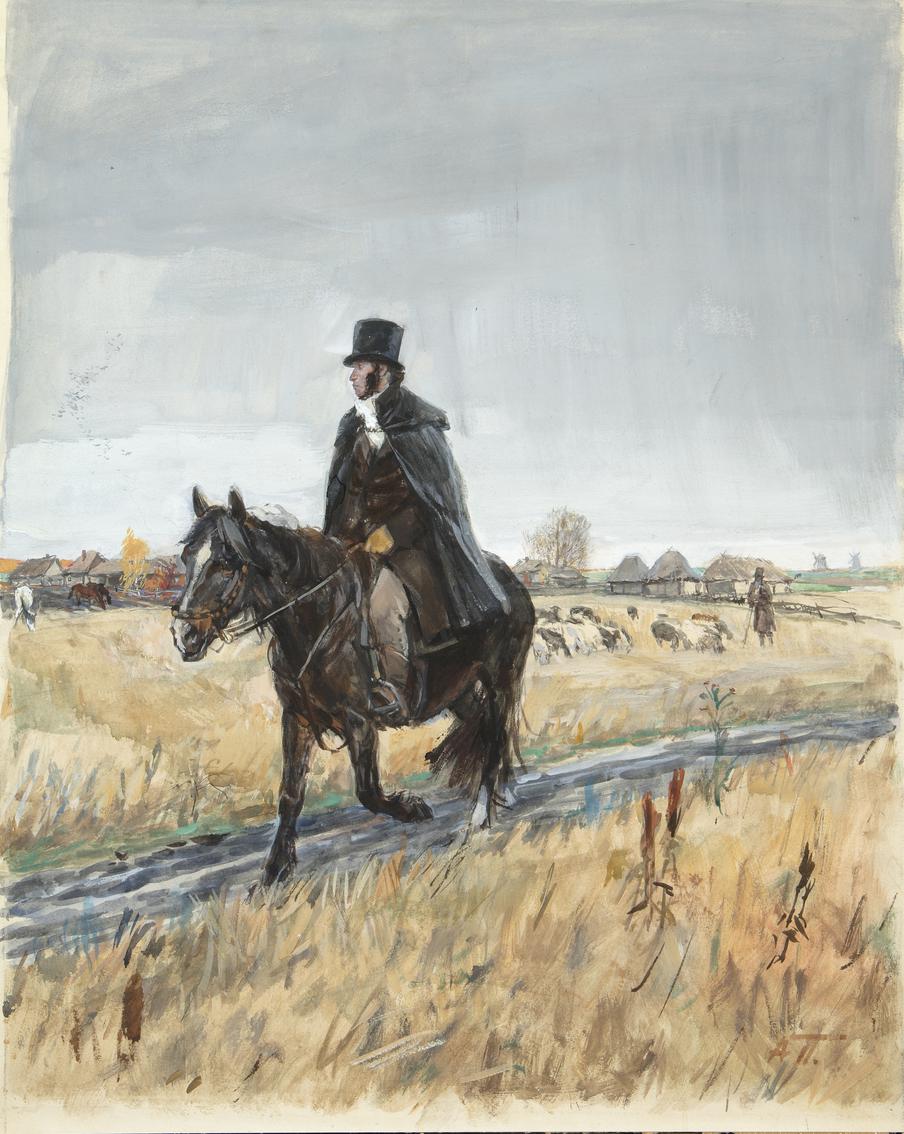 А. А. Пластов. Пушкин в Болдине. Из цикла иллюстраций к повести Капитанская дочка, 1949 год.