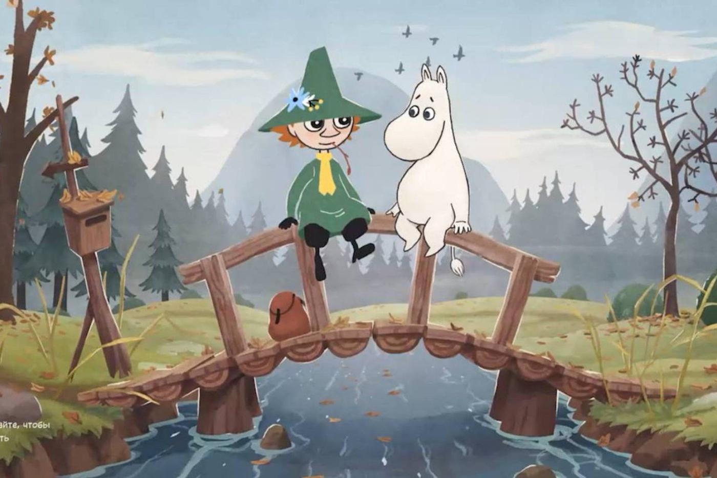 Муми-дол ждёт подвигов: Снусмумрик бежит на помощь Муми-троллю