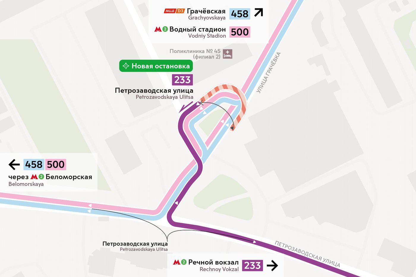 Карты новых остановок наземного транспорта, которые заработают в Москве с 8 ноября.