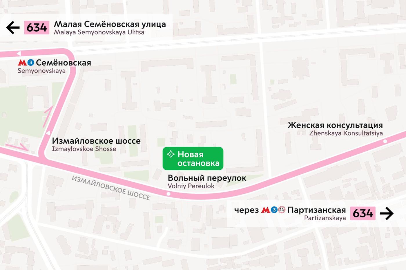 Карты новых остановок наземного транспорта, которые заработают в Москве с 8 ноября.