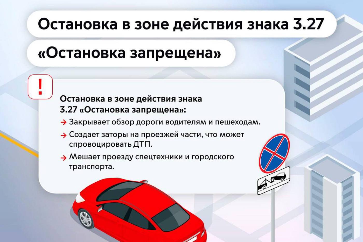 Максим Ликсутов рассказал о последствиях неправильной парковки автомобиля