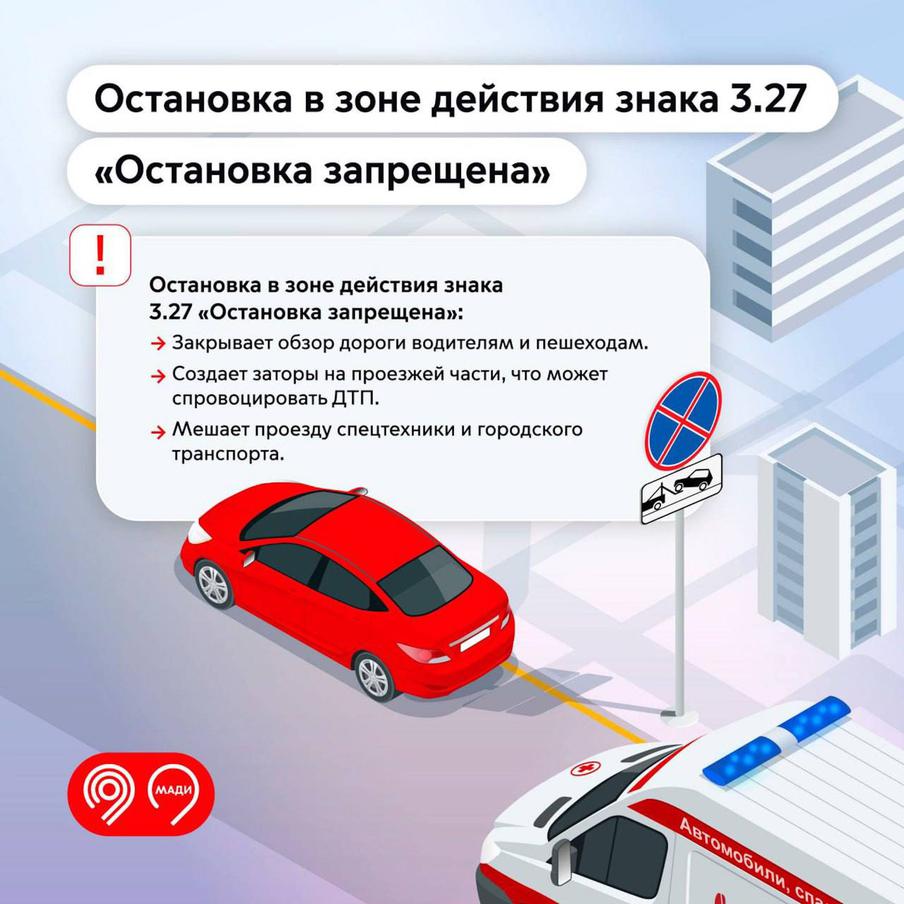 Максим Ликсутов рассказал о последствиях неправильной парковки автомобиля