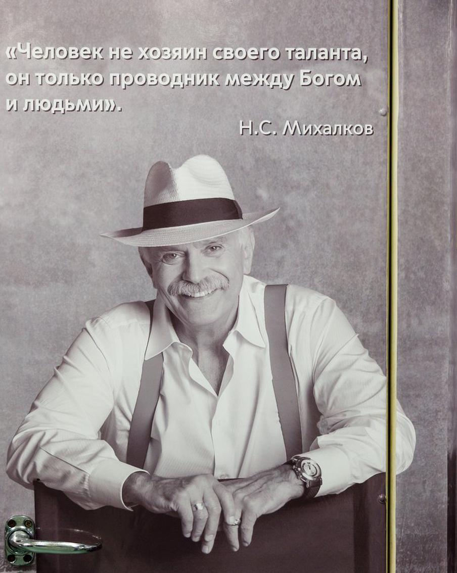 Запущен новый тематический поезд к 80-летию Никиты Михалкова